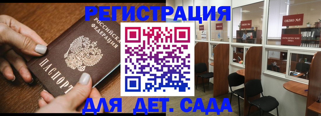 миграционный учет в Нефтеюганске